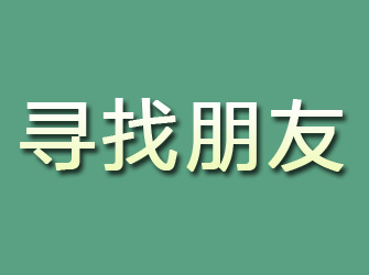 【杭州找人公司】几种紧急找人的方法和技巧