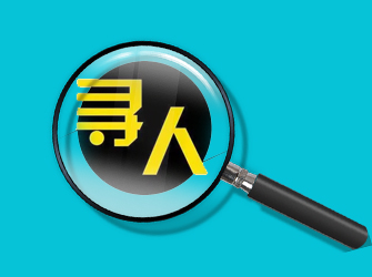 【找人公司】欠债不还是否会影响个人信用记录？