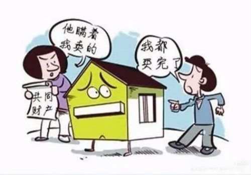 广州市调查公司：起诉离婚转移财产不出庭会判离婚吗