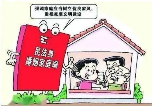 杭州婚外情调查取证：夫妻共同财产是否可以查封