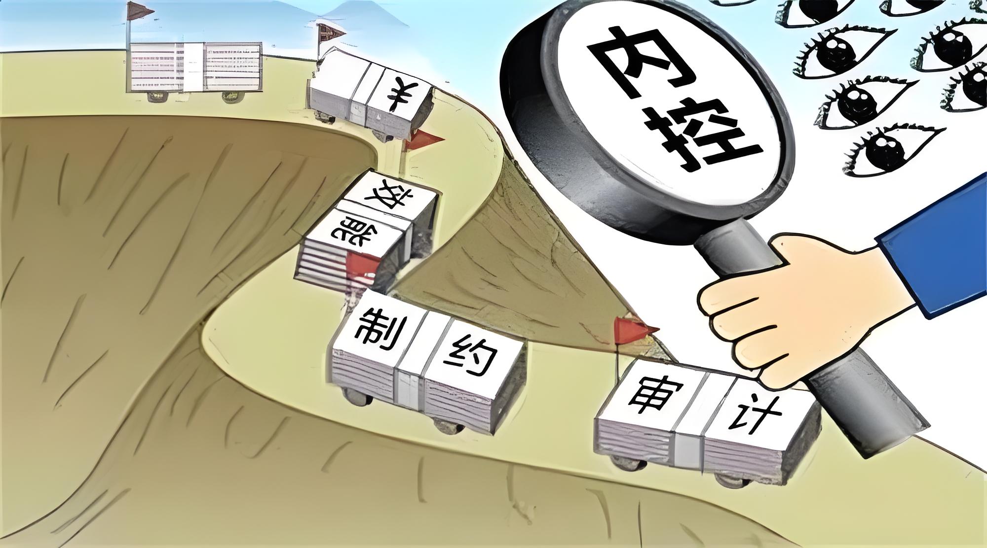 开展商业侵权调查取证工作是内部审计部门的一项重要职责。审计人员通过细致的调查工作,可以揭示诸如知识产权侵犯、不正当竞争、合同违约等各类商业侵权行为。这类调查通常涉及审查相关的交易文件、通讯记录和业务流程,确保所有操作符合法律法规和企业政策。 开展商业侵权调查取证工作是内部审计部门的一项重要职责。审计人员通过细致的调查工作,可以揭示诸如知识产权侵犯、不正当竞争、合同违约等各类商业侵权行为。这类调查通常涉及审查相关的交易文件、通讯记录和业务流程,确保所有操作符合法律法规和企业政策。