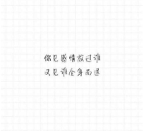 出轨了还能全身而退吗？