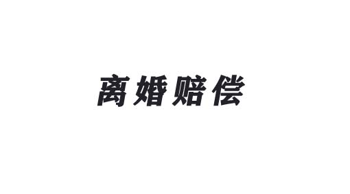 未标题-1