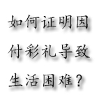 未标题-1