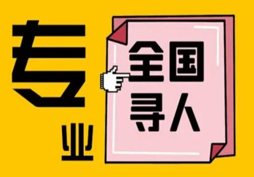广州侦探：怎样避免夫妻债务承担责任