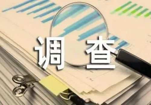 上海调查取证：私闯民宅收集证据难么-