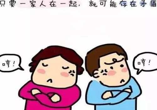 成都外遇调查取证：没有结婚档案怎么补办结婚证_1