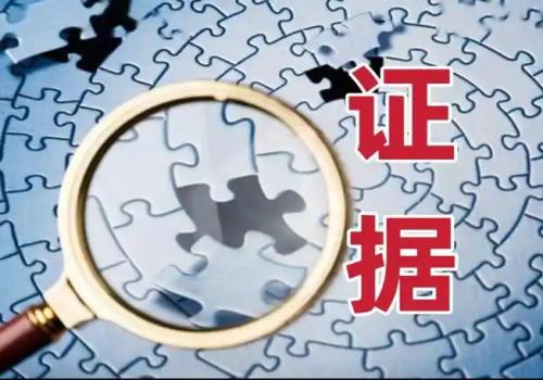 上海市私家侦探公司：户籍在农村的非农户口可以申请宅基地吗？